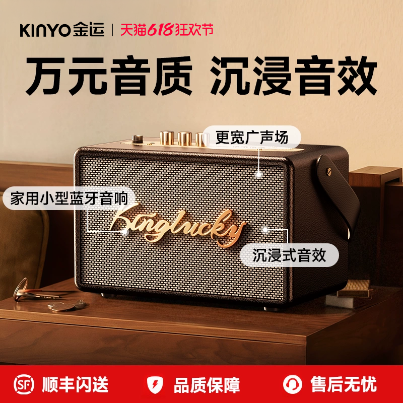 金运s21k歌音响麦克风一体机家庭ktv蓝牙套装新款卡拉ok家用神器