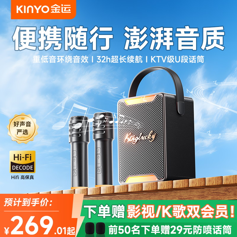 蓝牙音响无线户外2026新款便携大音量带话筒重低音炮音箱政府补贴