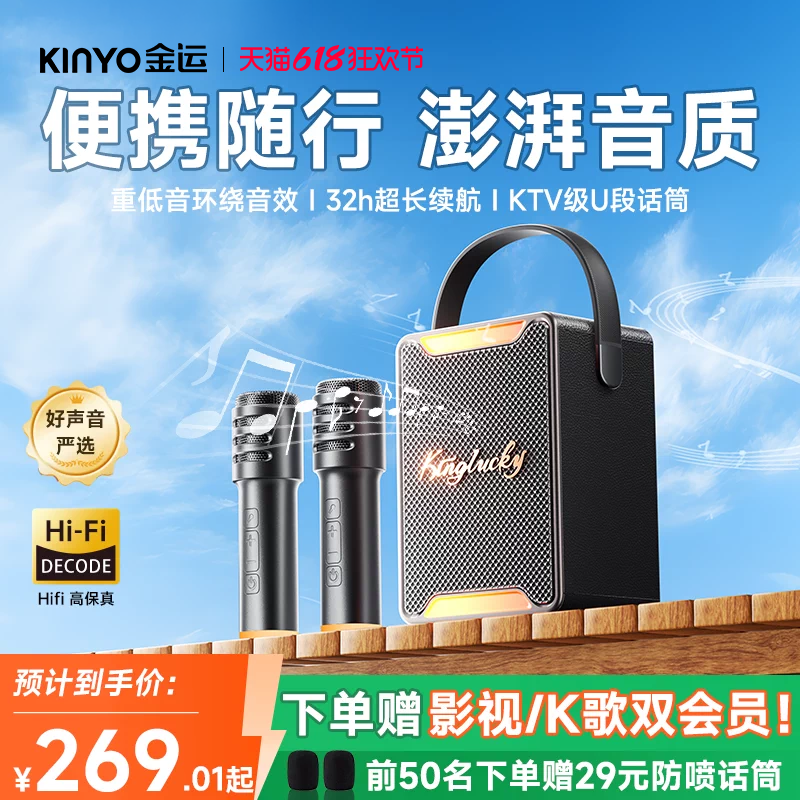 蓝牙音响无线户外2026新款便携大音量带话筒重低音炮音箱政府补贴
