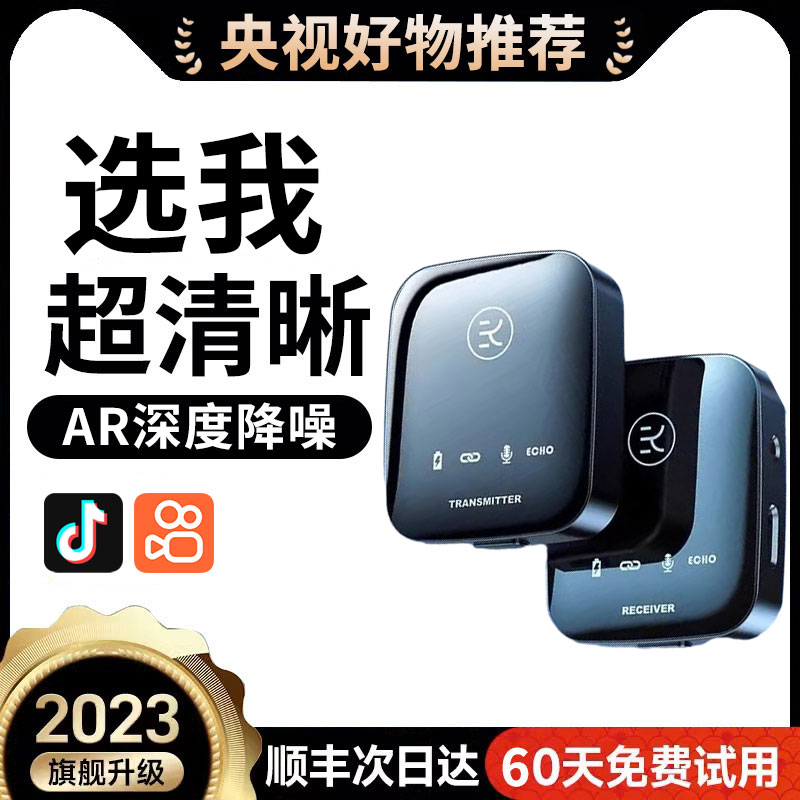 金运无线麦克风领夹式收音麦录音器设备夹领蓝牙抖音主播直播手机使用感如何?