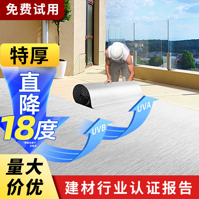 铝箔隔热棉带背胶建筑用高密度隔热板 屋顶保温棉自粘式耐高温