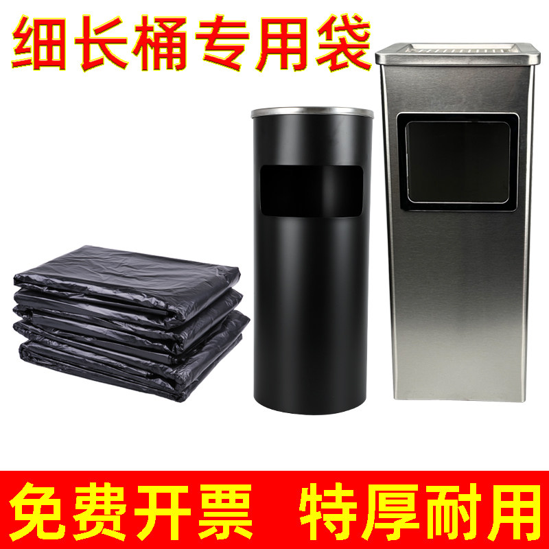 黑色加厚加长垃圾袋细长桶电梯口长型长圆桶袋商用长款长条细高桶,洗护清洁剂/卫生巾/纸/香薰,商用垃圾袋,淘宝优惠券,粉丝福利购,淘宝优惠卷