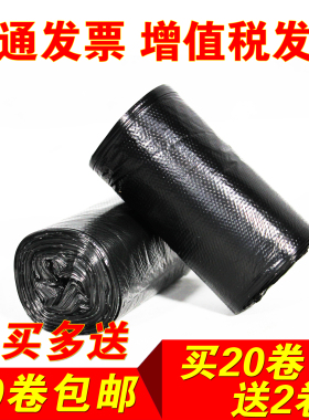 坂云小垃圾袋办公室用加厚家用一次性中号小号黑色厨房宿舍用学生