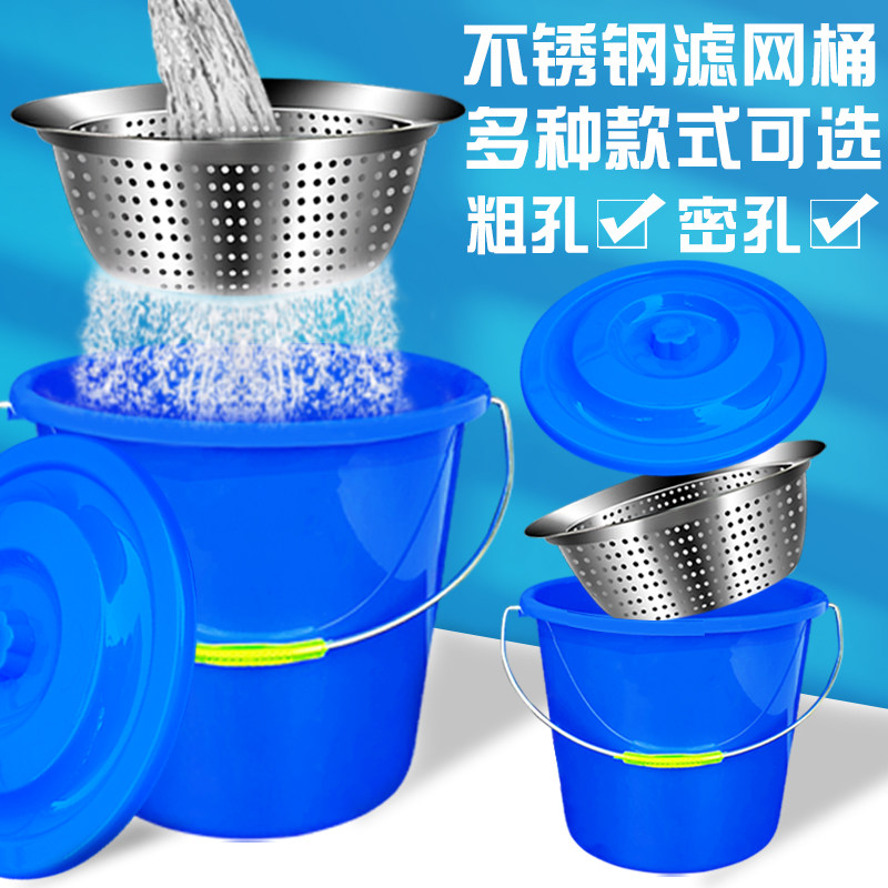 垃圾桶泔水干湿过滤分离滤网滤盆漏盆厨房厨余沥水剩菜饭手提油水