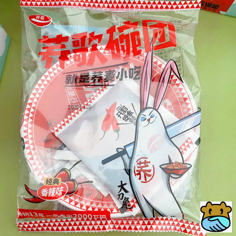 乔哥碗团 荞歌4碗荞歌碗团大刀兔乔哥碗团平遥碗托 山西特产碗托