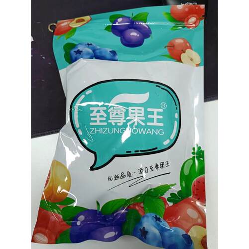 广式九制咸话梅干超酸甜甘草