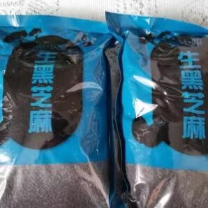 芝麻粒干净无沙黑芝麻果小妞
