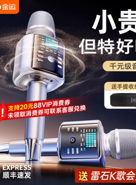 金运正品直降伍拾大酬宾