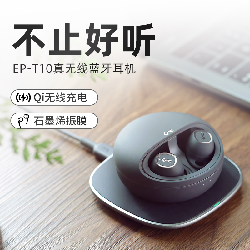 Aukey T10无线蓝牙耳机入耳式降噪超长续航男女电竞Hearbuds 影音电器 蓝牙耳机 原图主图