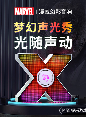 DOSS/德士M55灯光蓝牙音响大音量高音质电脑游戏小音箱超重低音炮