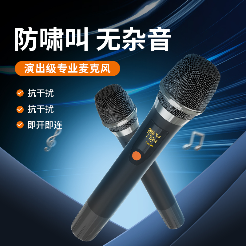 先锋无线话筒一拖二U段舞台专业