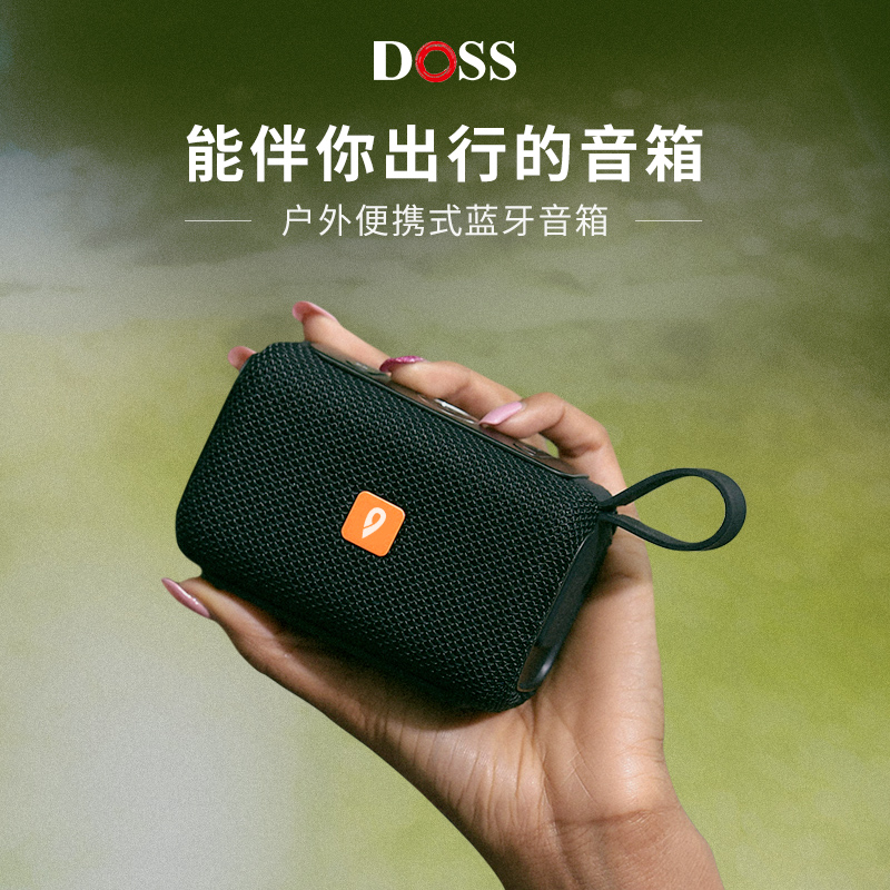 DOSS德仕2099户外蓝牙音箱大音量防水智能低音炮小度无线便携随身
