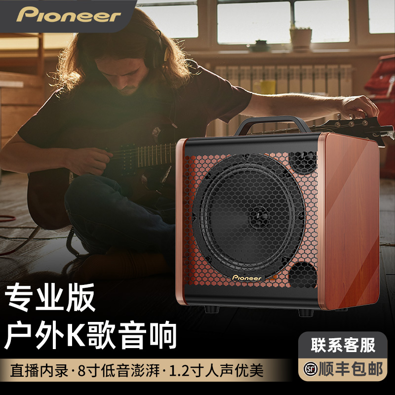 音响户外K歌音箱带话筒声卡蓝牙拉杆专业唱歌大功率ktv广场舞音响