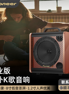 音响户外K歌音箱带话筒声卡蓝牙拉杆专业唱歌大功率ktv广场舞音响