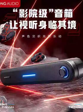 H15BF15低音炮蓝牙5.3电脑音箱