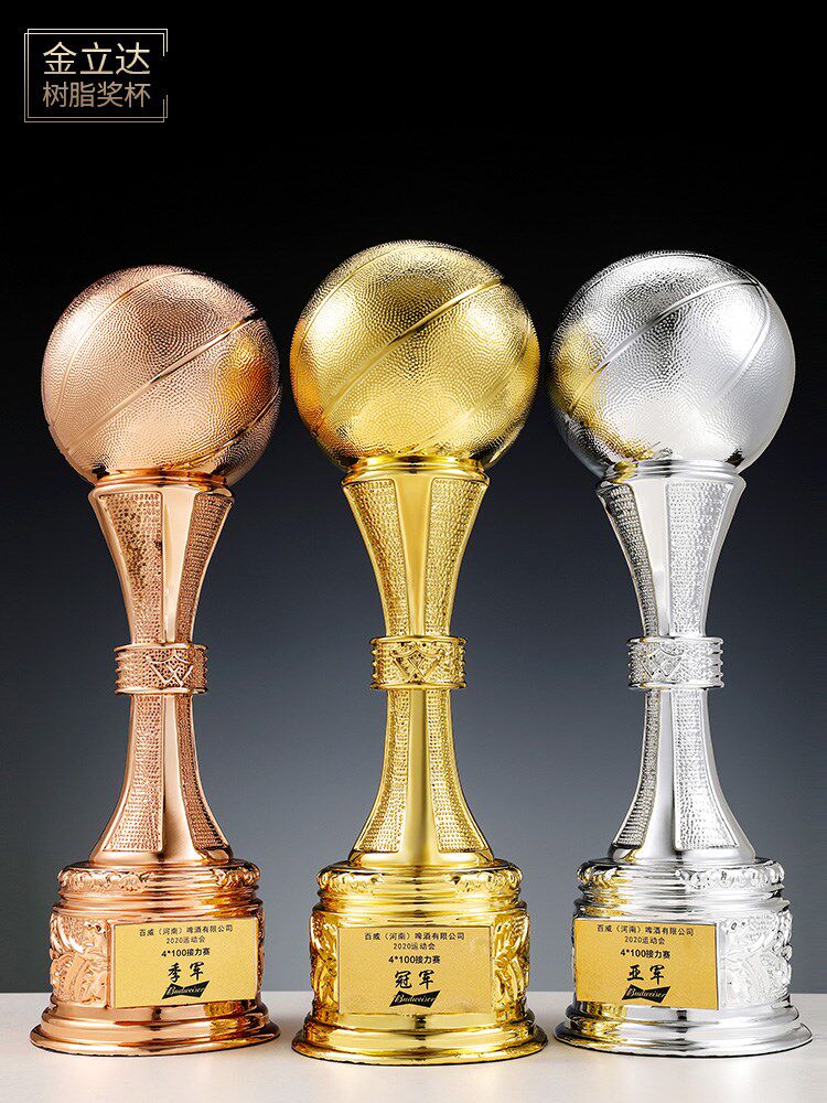 创意篮球奖杯定制定做大号nba联赛比赛金银铜mvp荣誉奖杯刻字