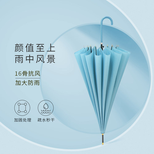 日系长柄雨伞ins两用女生风暴