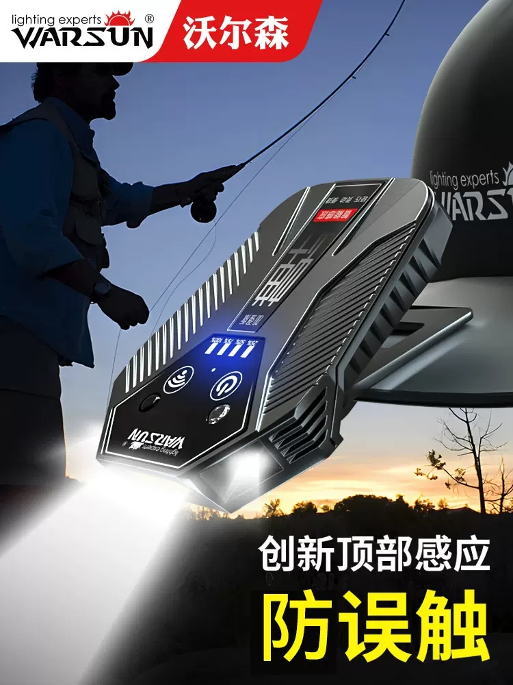 沃尔森感应帽夹灯钓鱼专用充电强光超亮LED头戴式帽檐夜钓头灯
