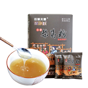 挖葛夫妻葛根粉野生纯正张家界农家手工柴葛粉天然葛粉正品旗舰店