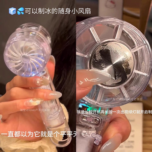 随身降温小冰块 可制冰随身小风扇mini涡轮风静音便携usb 2025新款