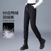 羽绒裤 女外穿高腰2025新款 冬季 时尚 加厚保暖东北防寒束脚女士棉裤