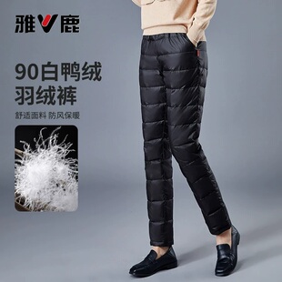 雅鹿中老年羽绒裤女冬外穿2026年新款女士妈妈加绒加厚保暖棉裤子