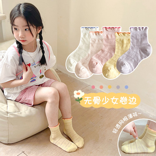 精梳棉无骨儿童袜子春夏网眼透气