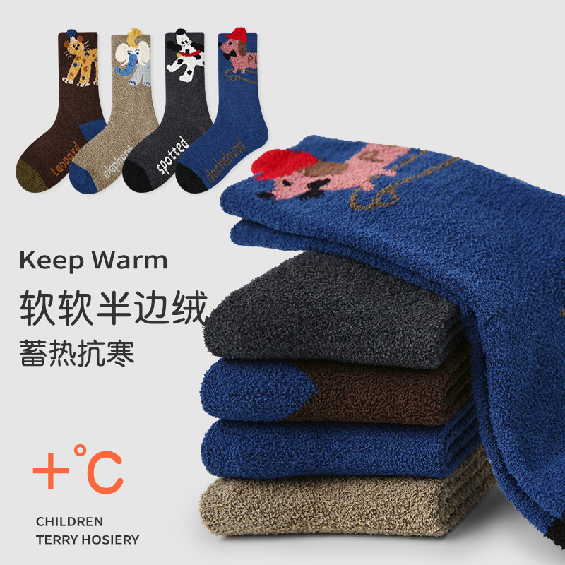 卡通半边绒儿童袜子冬季加厚加绒中筒袜男童秋冬珊瑚绒宝宝保暖袜