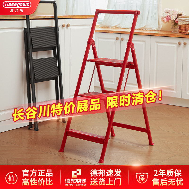 HASEGAWA日本长谷川家用梯折叠梯多功能铝合金人字梯安全展品梯