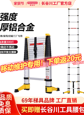 日本长谷川铝合金加厚伸缩梯家用梯工程梯折叠梯直梯高承重BJS