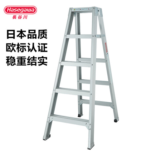 日本长谷川铝合金高承重人字梯