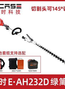 凯时科技宽带绿篱机EAH232D锂电池绿篱修剪机园林绿化修枝剪枝机