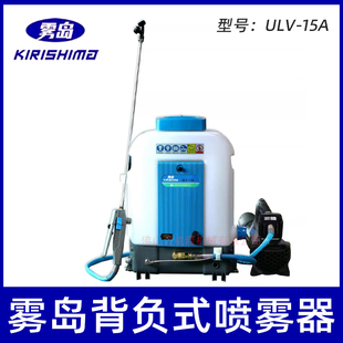 雾岛3WBD-15ULV超低容量喷雾器常量锂电池喷雾器电动消毒打药机