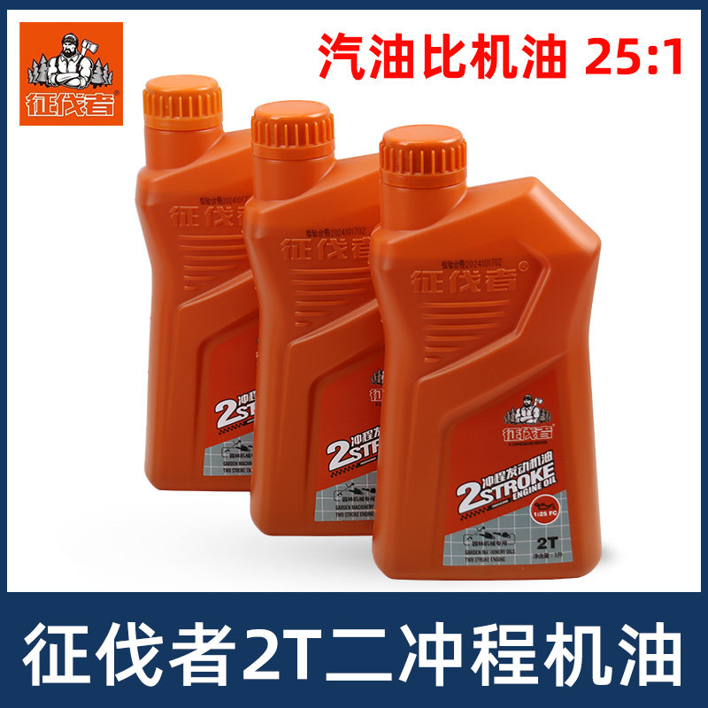 征伐者二冲程机油2T机械润滑油25:1油锯吹风机割灌机绿篱机适用1L,摩托车/装备/配件,摩托车机油,淘宝优惠券,粉丝福利购,淘宝优惠卷