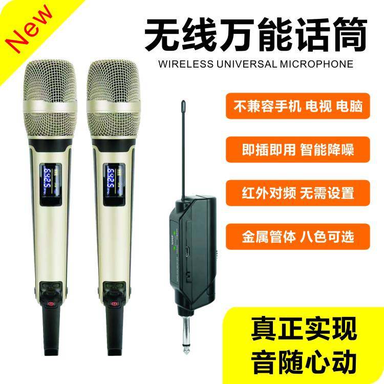 舞台无线ktv超级心形指向防杂音