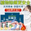 Товары от 归善旗舰店