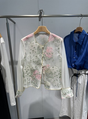 Rose Alyssa 若诗莉莎2026夏新女粉黛凤影国风外套R6208-1705-799