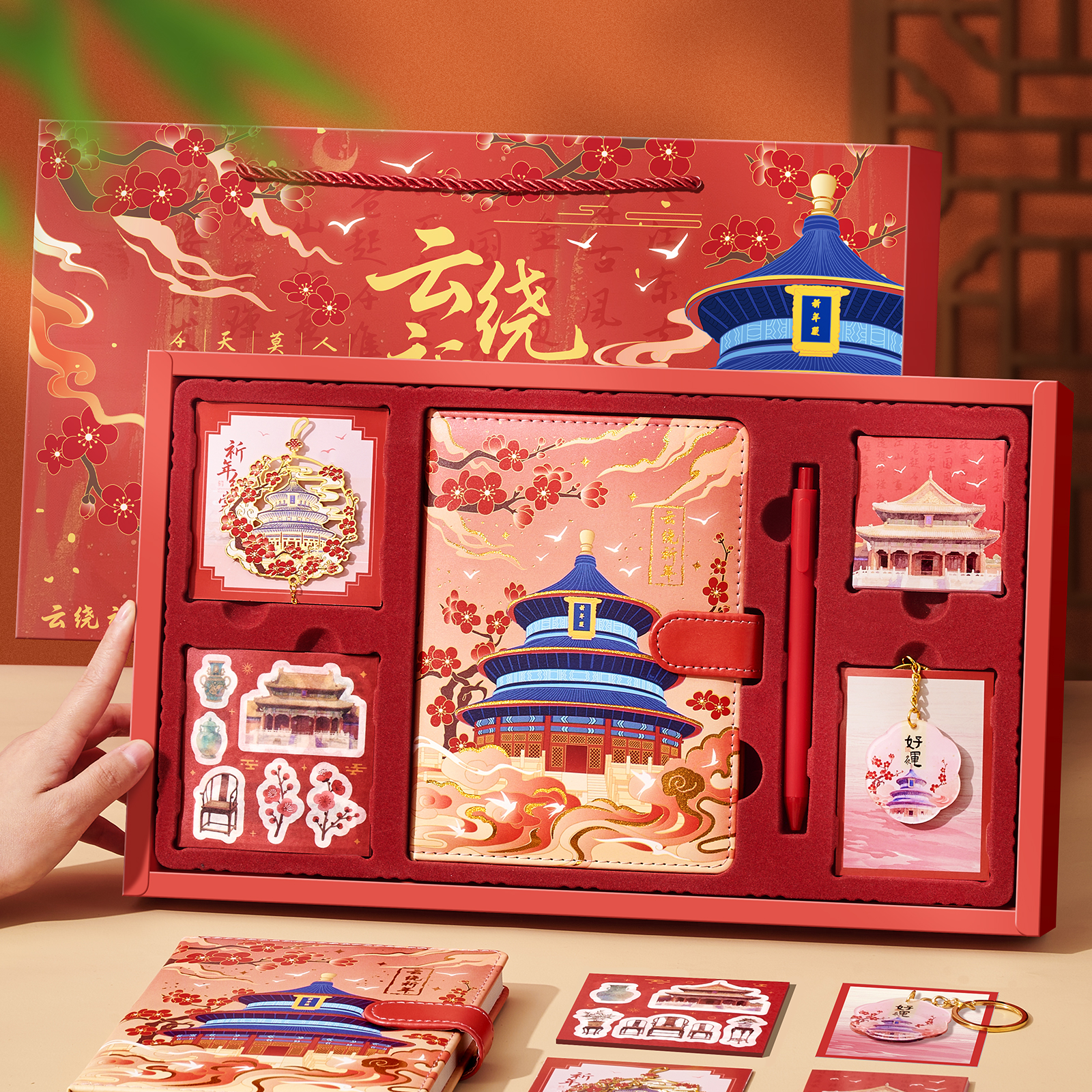 笔记本礼盒套装定制故宫文创文具礼盒2025新款日记记事本手账本本子考试奖励小学生男女生日礼物送全班伴手礼