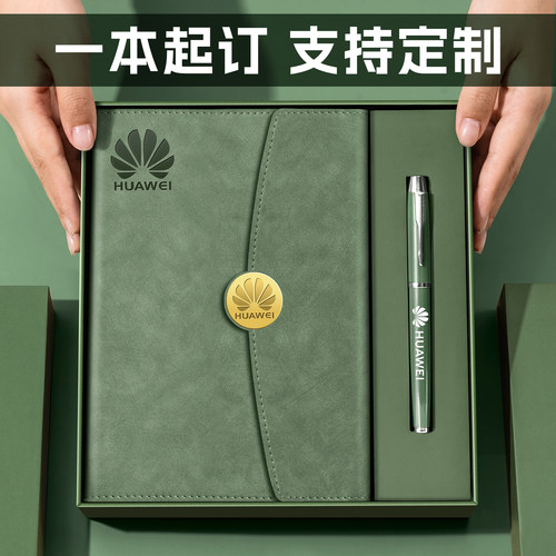 笔记本礼盒套装定制商务