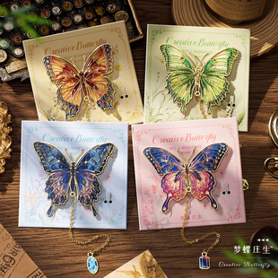 梵高艺术复古油画书签金属镂空黄铜古典中国风高档精致高级感礼盒套装故宫文创纪念品书夹学生毕业礼物送老师