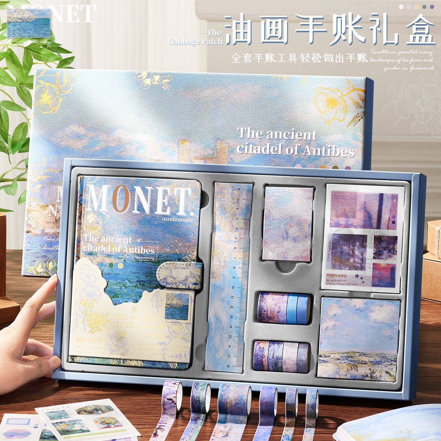 手账文具套装礼盒复古文创笔记本本子生日礼物励志学习用品礼包高颜值毕业礼物老师奖励初中小学生伴手礼定制