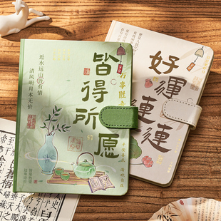 笔记本本子A5精装本高颜值2025年新款加厚商务高档工作办公奖励学生手账本女孩学生全彩日记本考研磁扣本