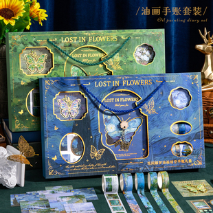 油画手账套装礼盒颜值手账本ins风笔记本子手帐文艺日记本女孩子文具加油励志毕业礼品伴手礼品生日礼物