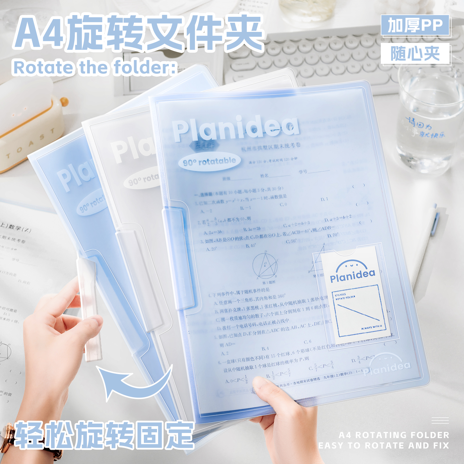 A4旋转拉杆夹文件夹试卷收纳袋