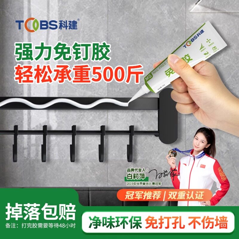 ��6ml�ⶤ��1֧װ��-�丨���� �ⶤ�������߽��߲��������ճ�� 1.58Ԫ