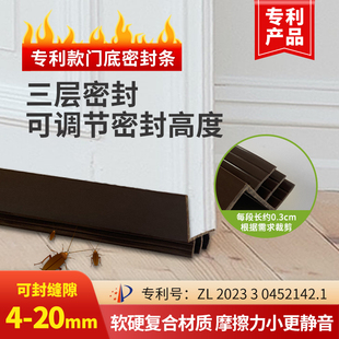 门缝门底密封条门底缝专用防风漏风条隔音升级房门底挡风条神器