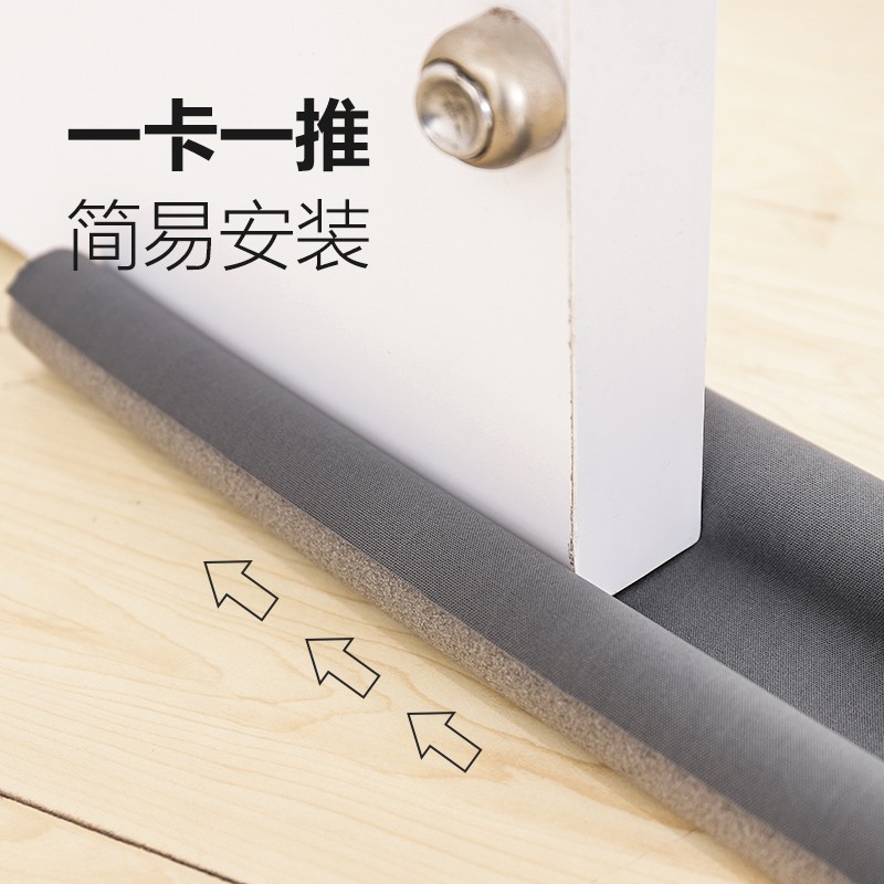 门底缝隙卡入隔音防虫防风密封条