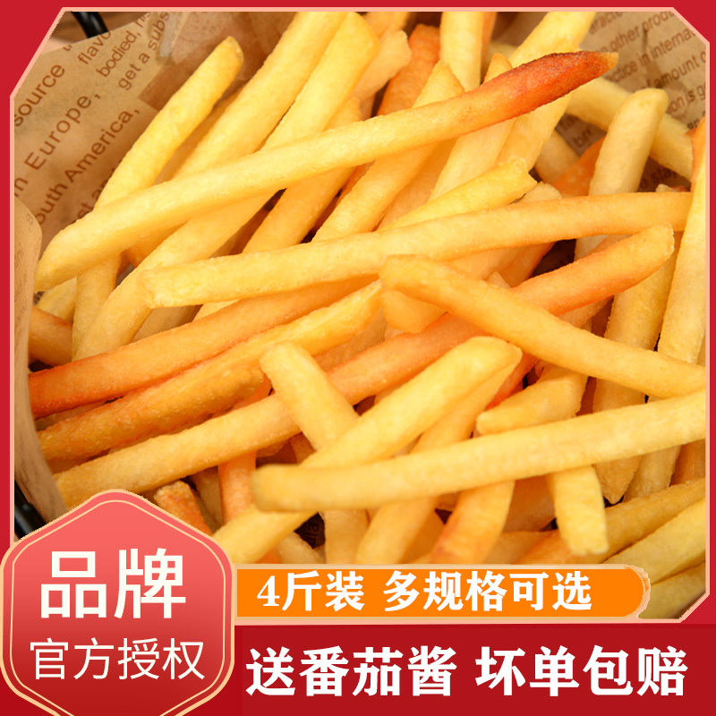 冷冻半成品油炸酥脆粗薯小薯薯条