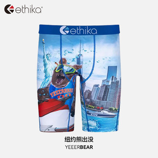 运动防磨裆潮流印花速干男士 Ethika 男生内裤 纽约熊出没 平角裤