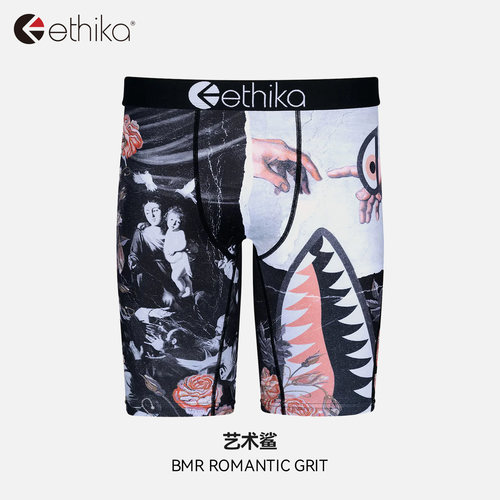ethika男士平角内裤运动速干